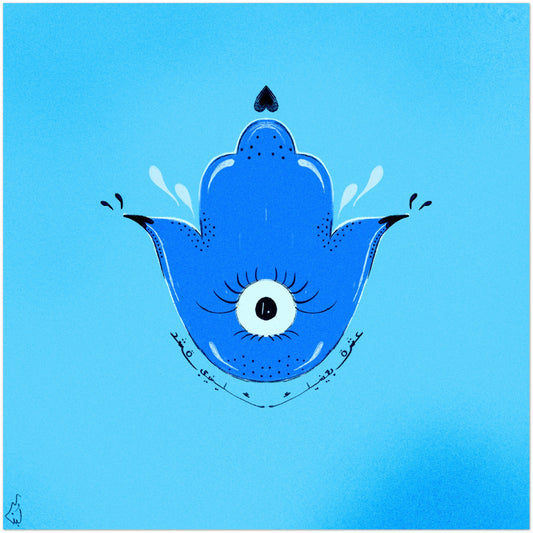 Hamsa illustration art 