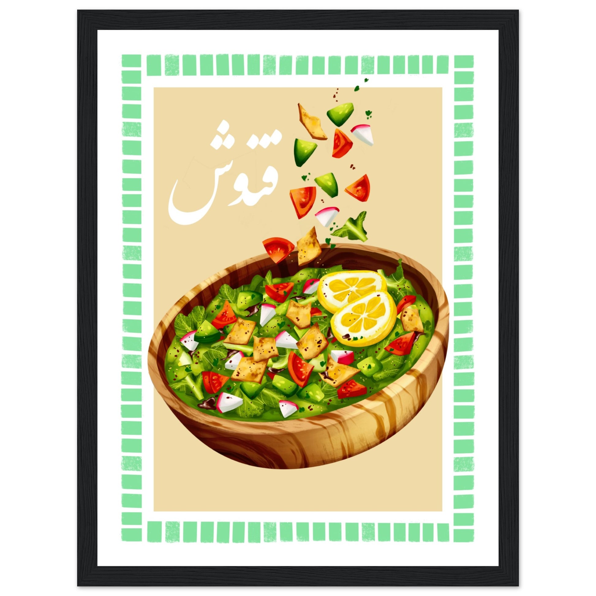 fattoush salad illustration art 