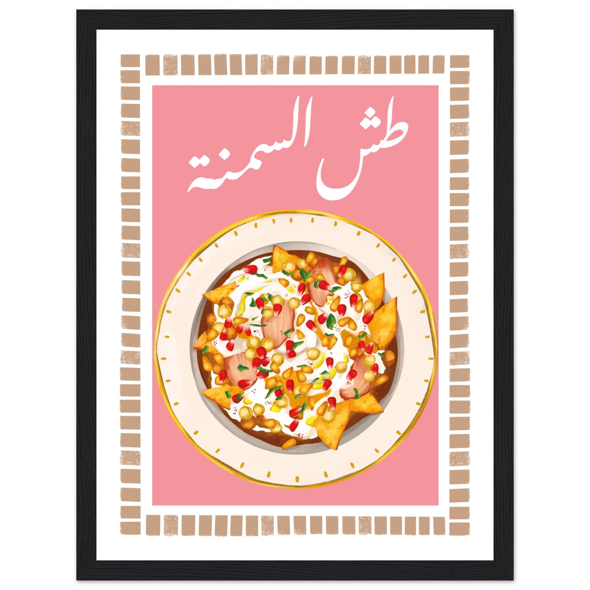 arabic food art 