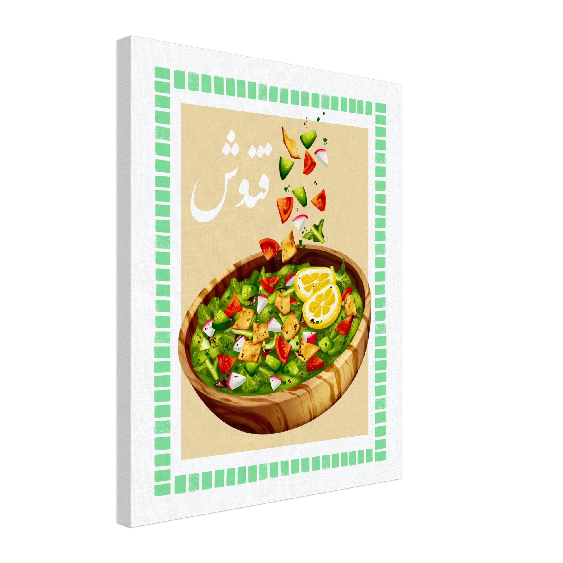 fattoush salad canvas