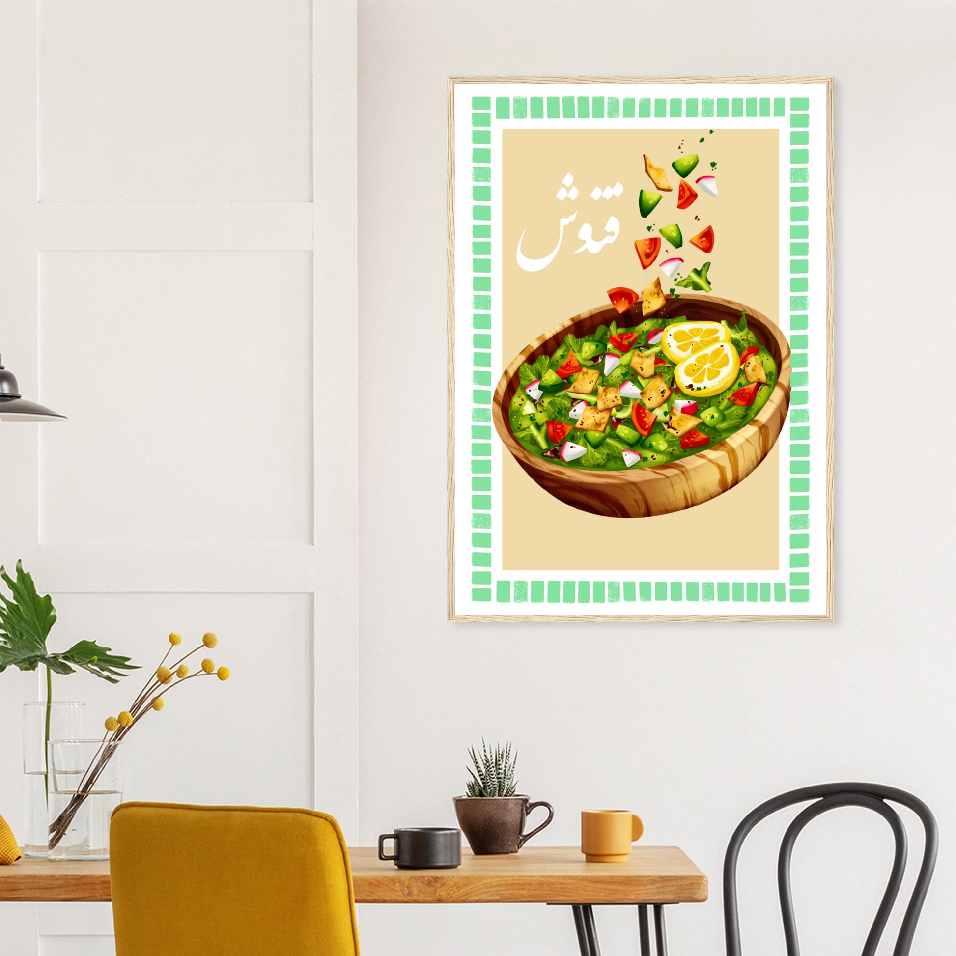 fattoush salad wall art 