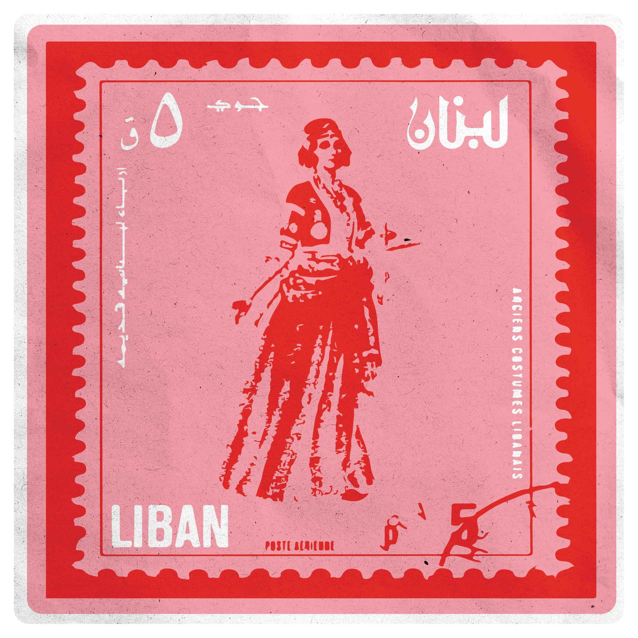 Liban stamp 5