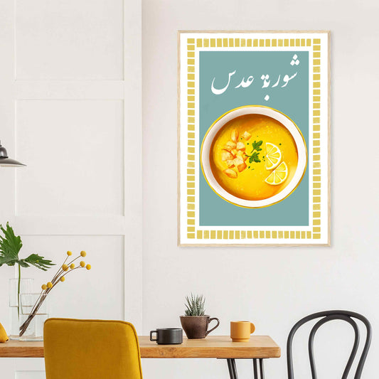 Lentil Soup Wall Art