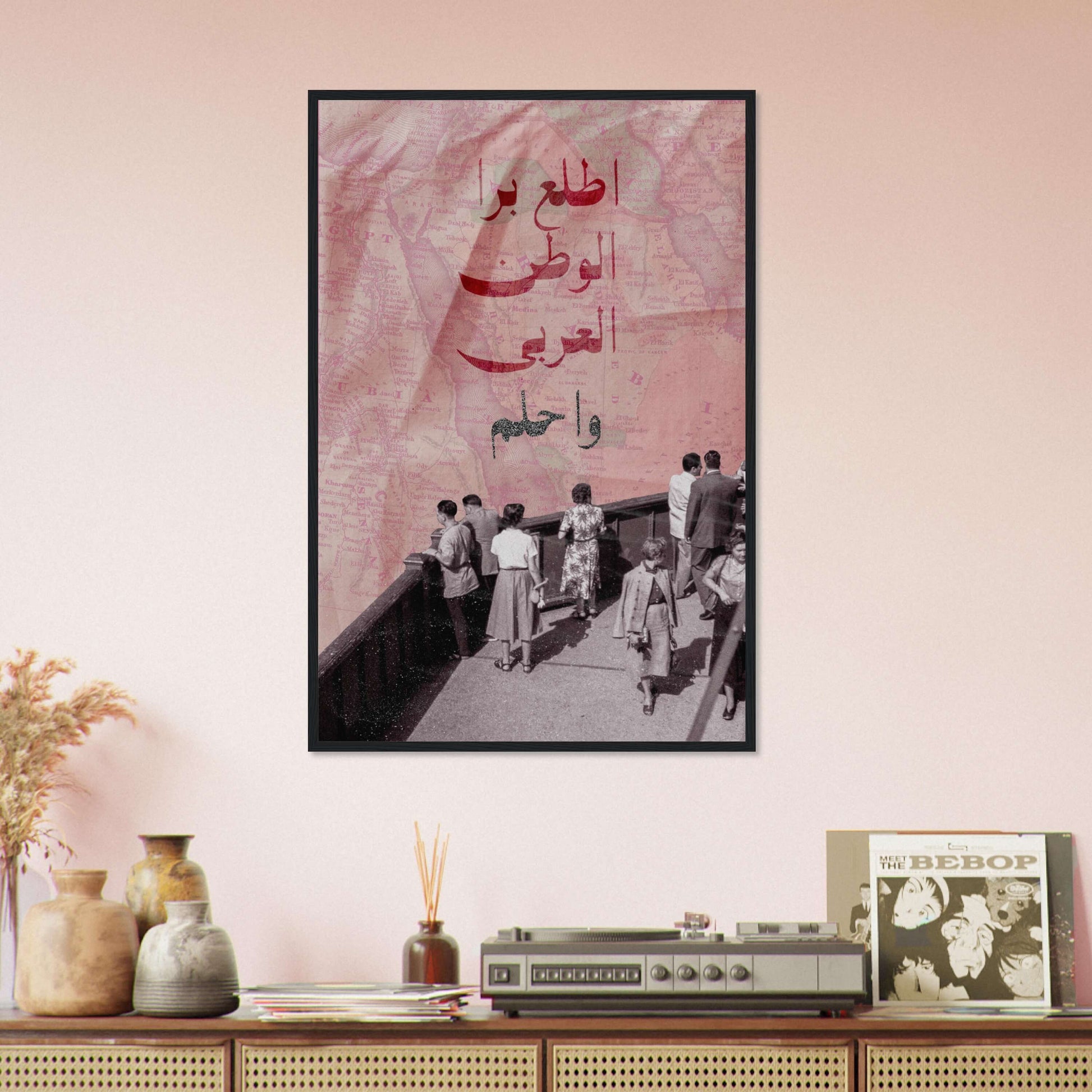 arab pop art 