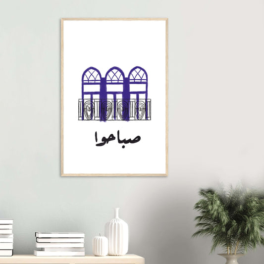 Levantine Balcony Bliss Wall Art