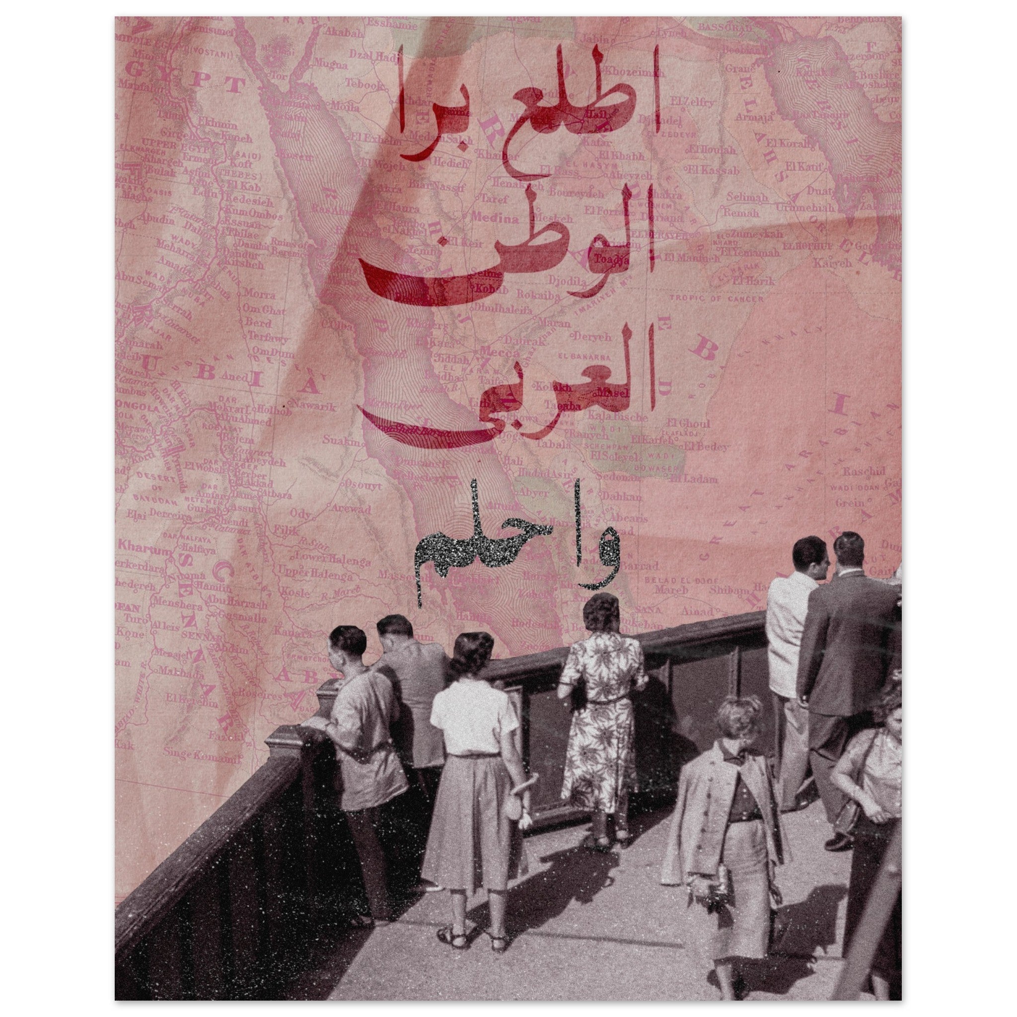 arab pop art print