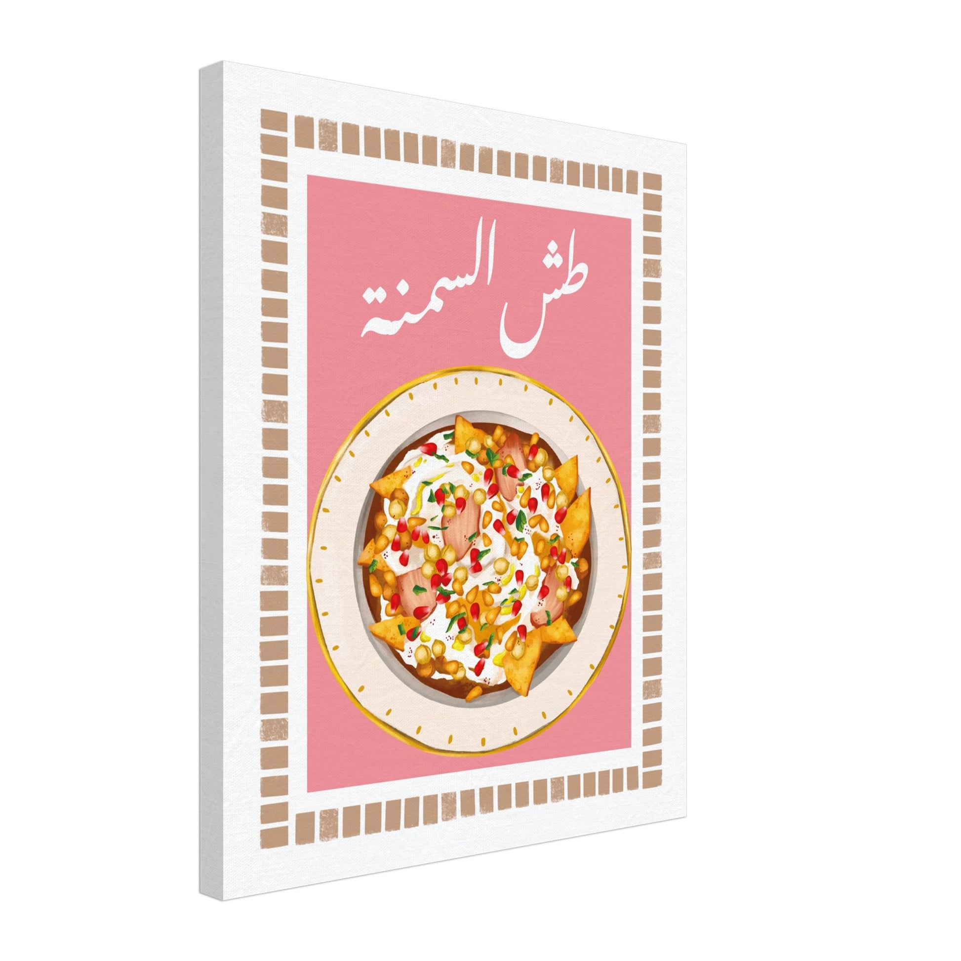 arabic food canvas 