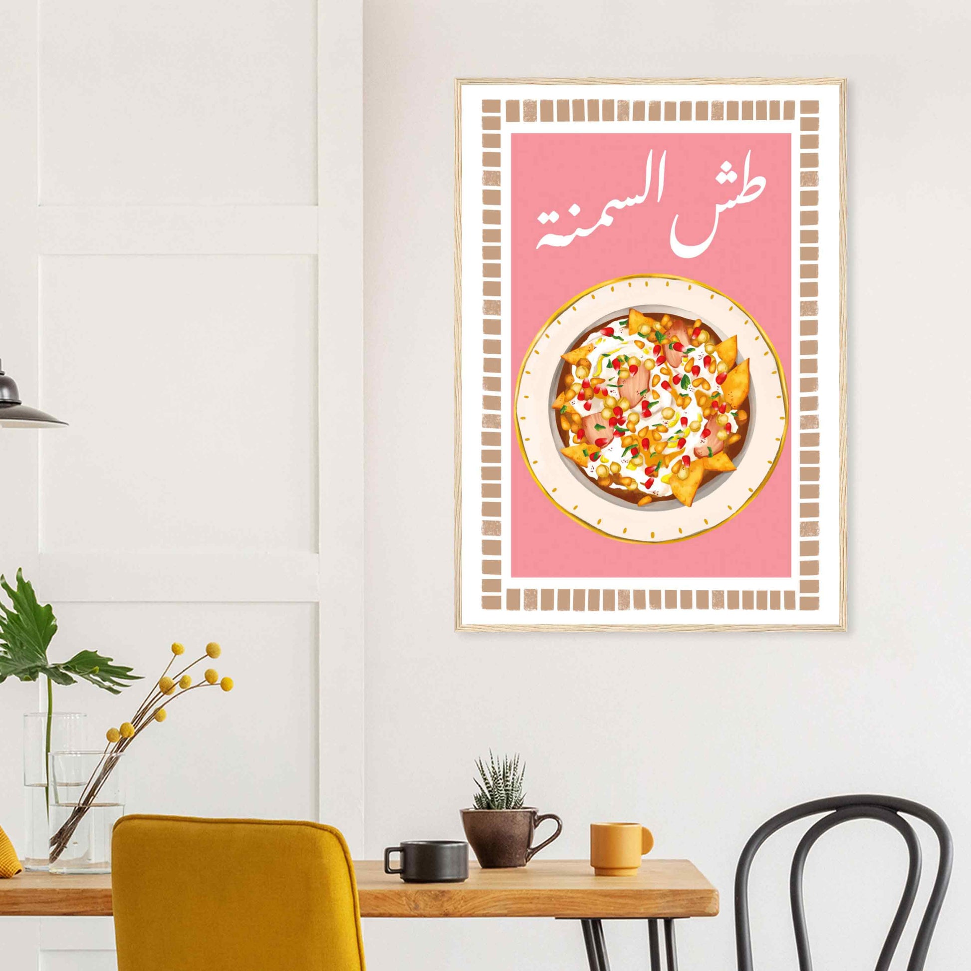 arabic food wall art 