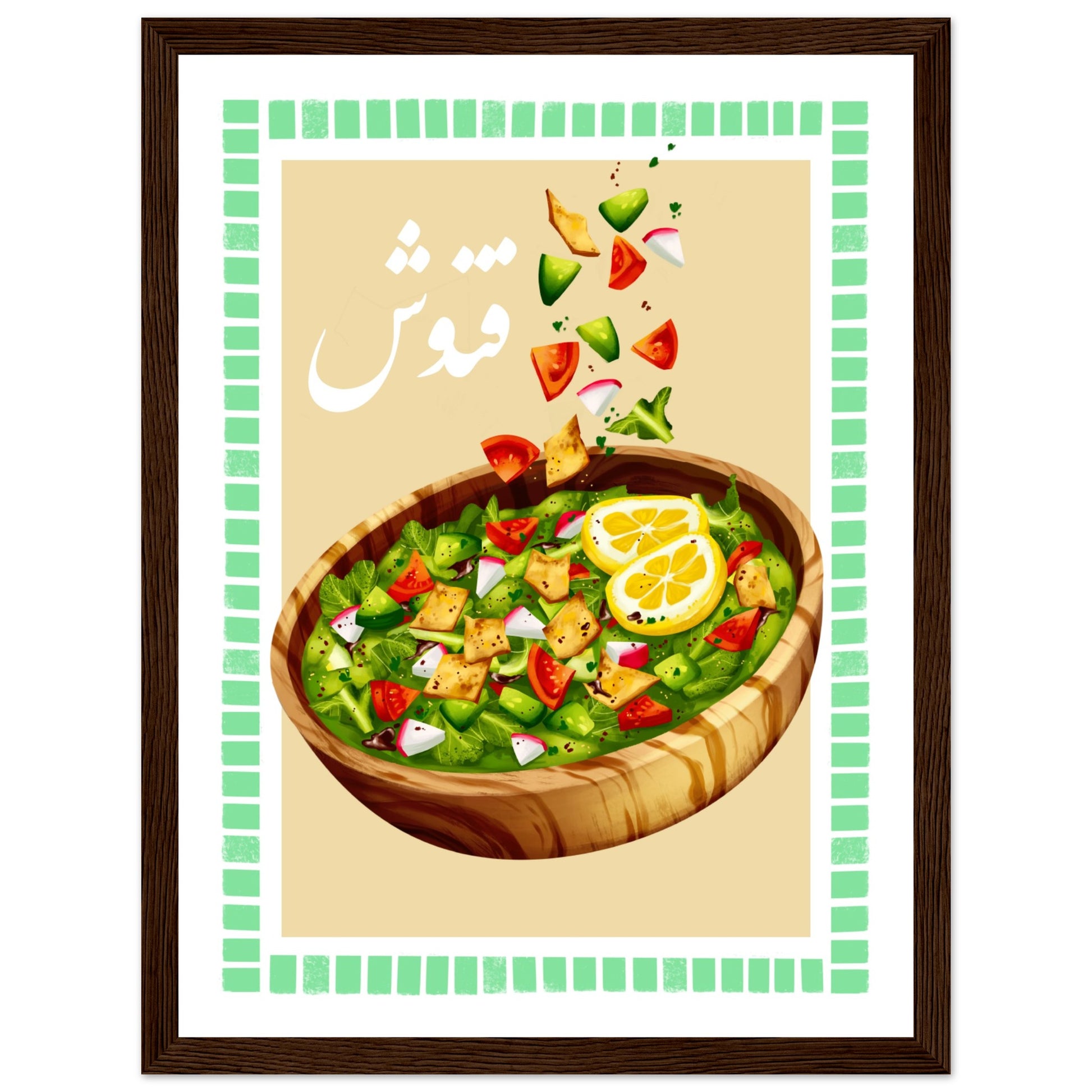 fattoush salad illustration art print