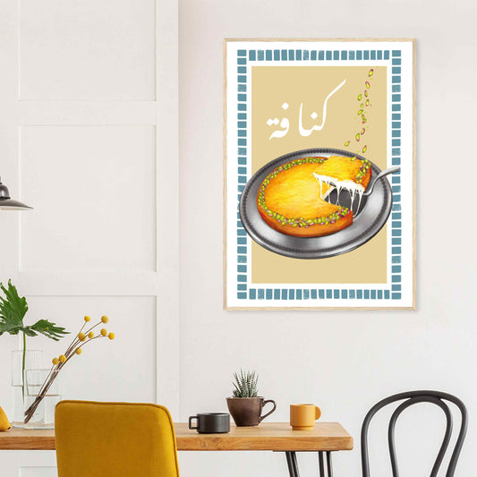 knafeh framed art print